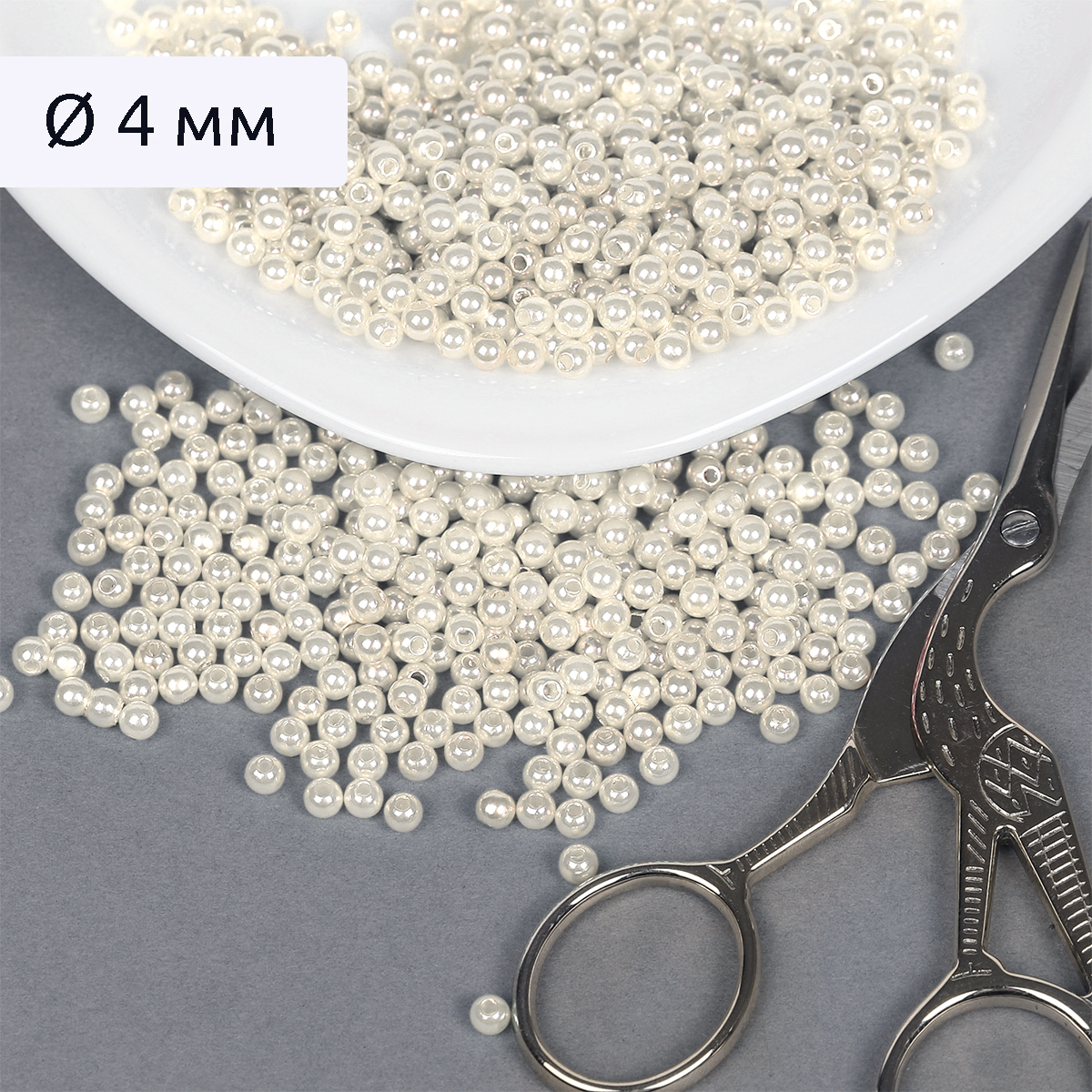 Набор для творчества Magic 4 Hobby бисер Бусины - фото 1