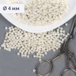 Набор для творчества Magic 4 Hobby бисер Бусины