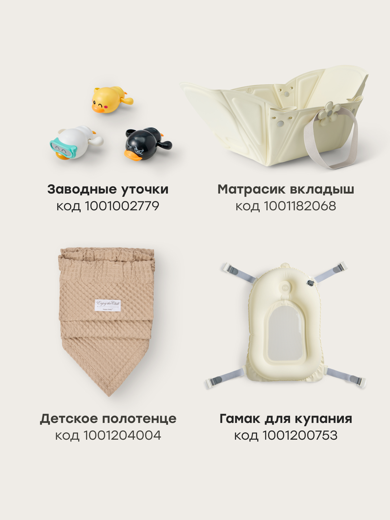 Термометр электронный Happy Baby - фото 9