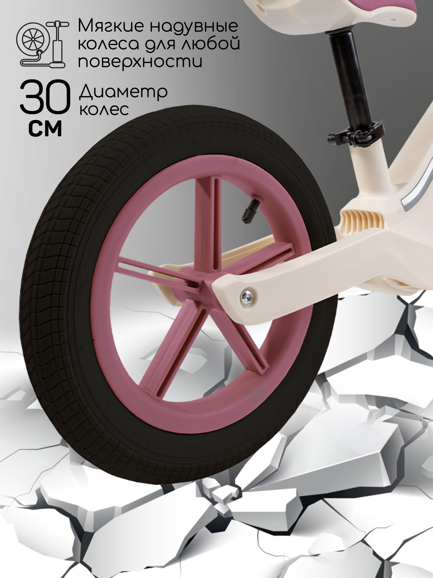 Двухколесный беговел Amarobaby 12 дюймов - фото 4