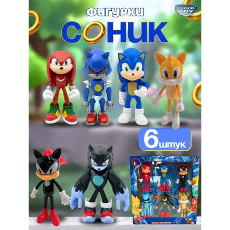 Игровой набор CyberToy Игрушки Соник