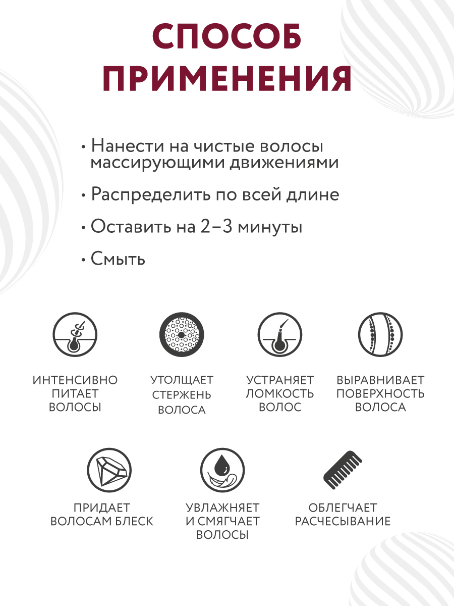 Бальзам Ollin 300 мл - фото 4