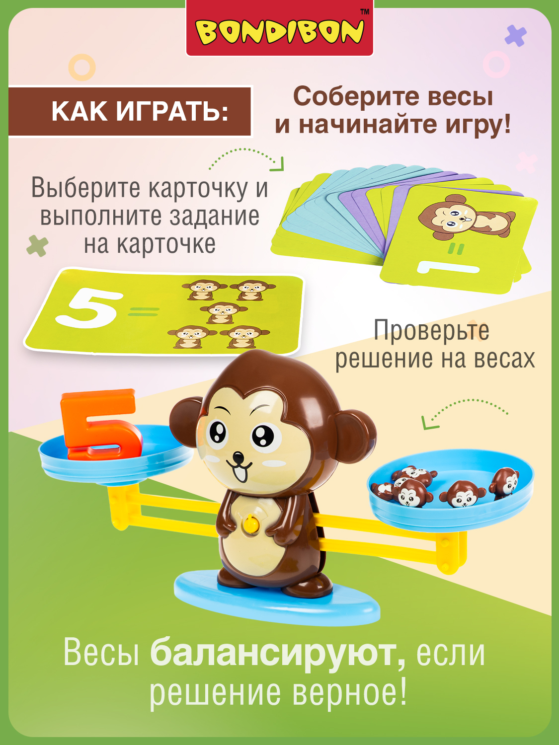 Настольная игра Bondibon обучающая Считай и проверяй - фото 3