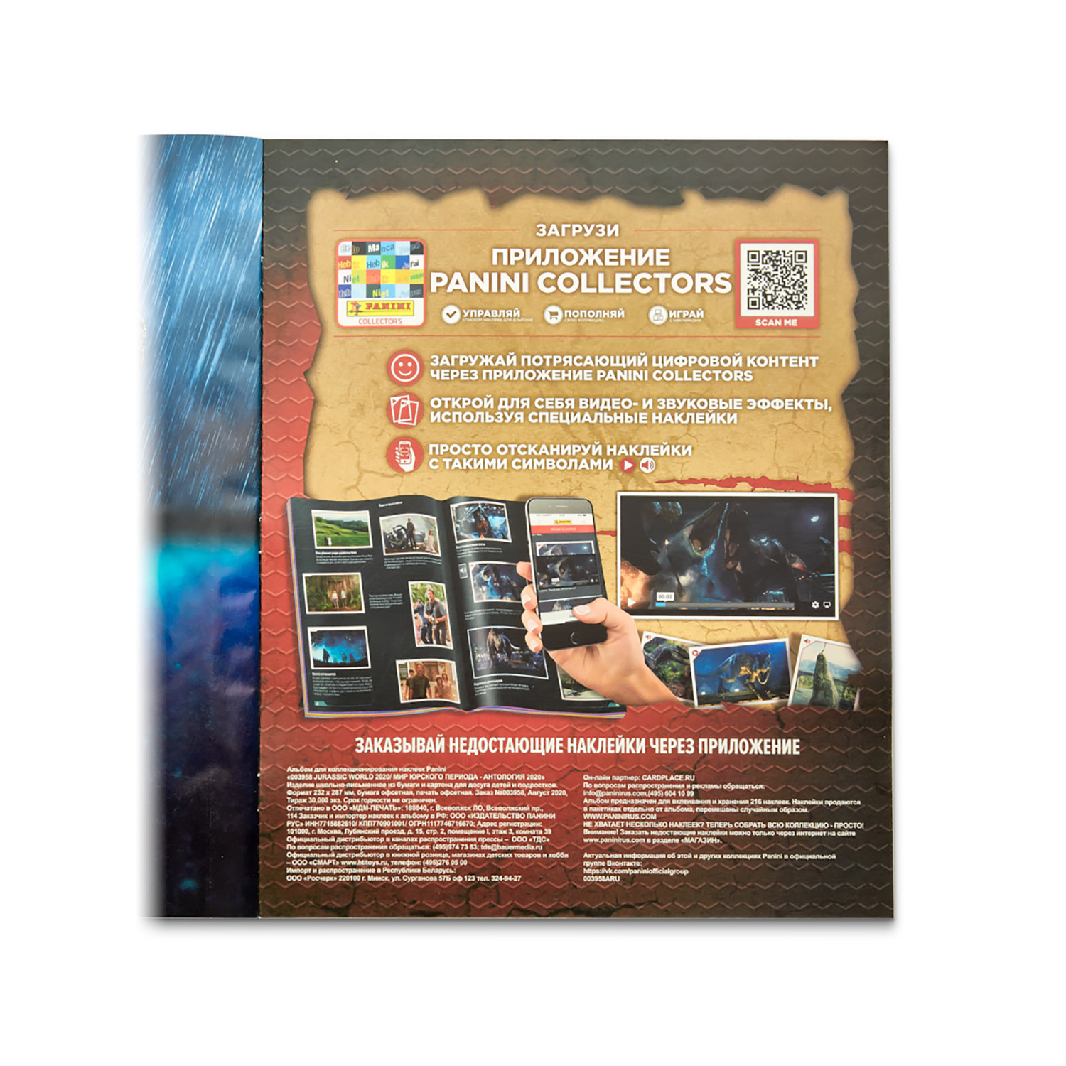 Набор для творчества Panini - фото 4