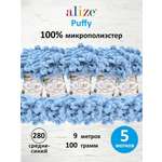 Пряжа для вязания Alize puffy 100 г 9 м микрополиэстер фантазийная плюшевая 280 средне-синий 5 мотков