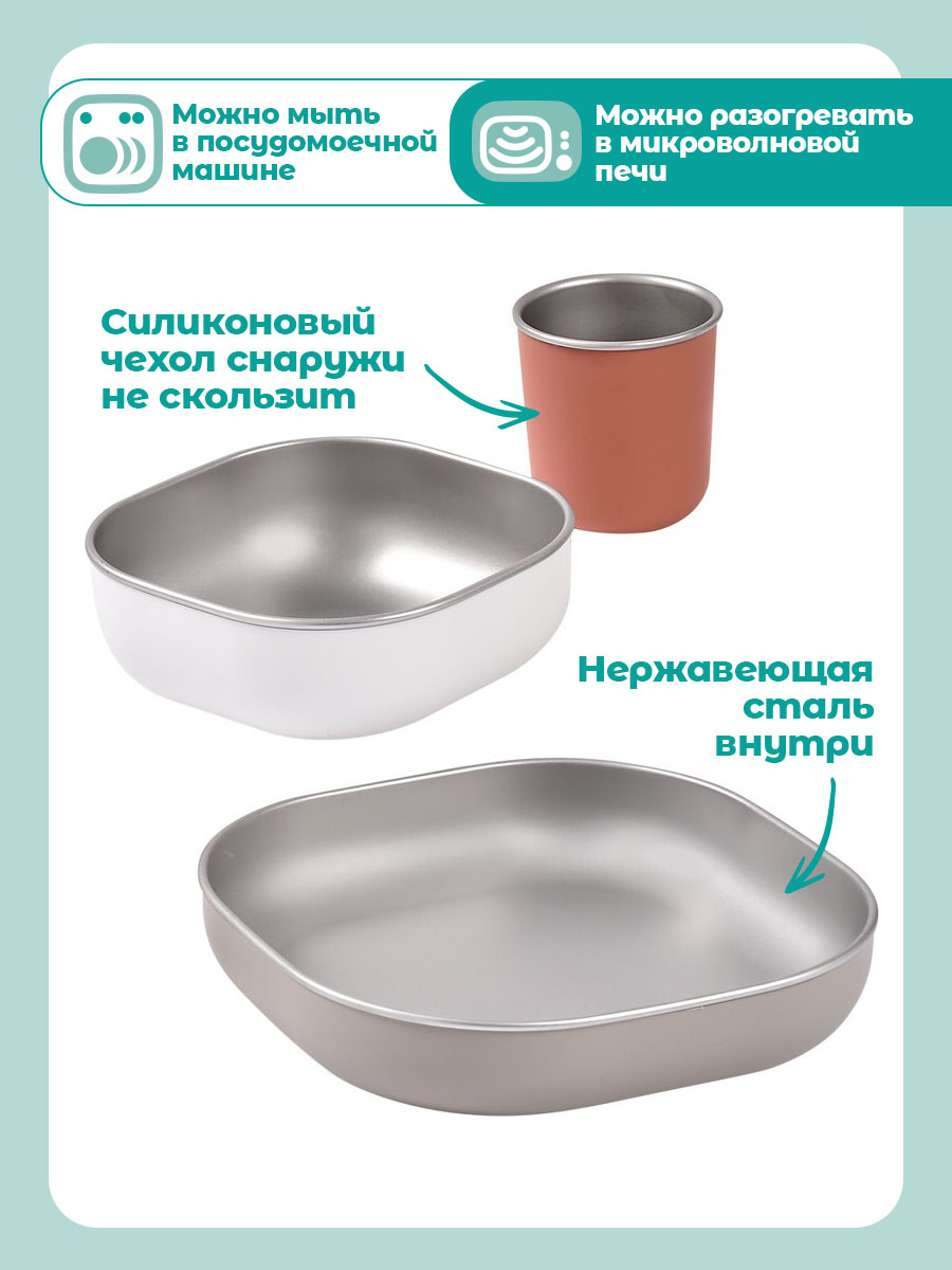 Набор посуды BEABA 3 предм. - фото 3