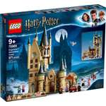 Конструктор LEGO Harry Potter 971 дет.