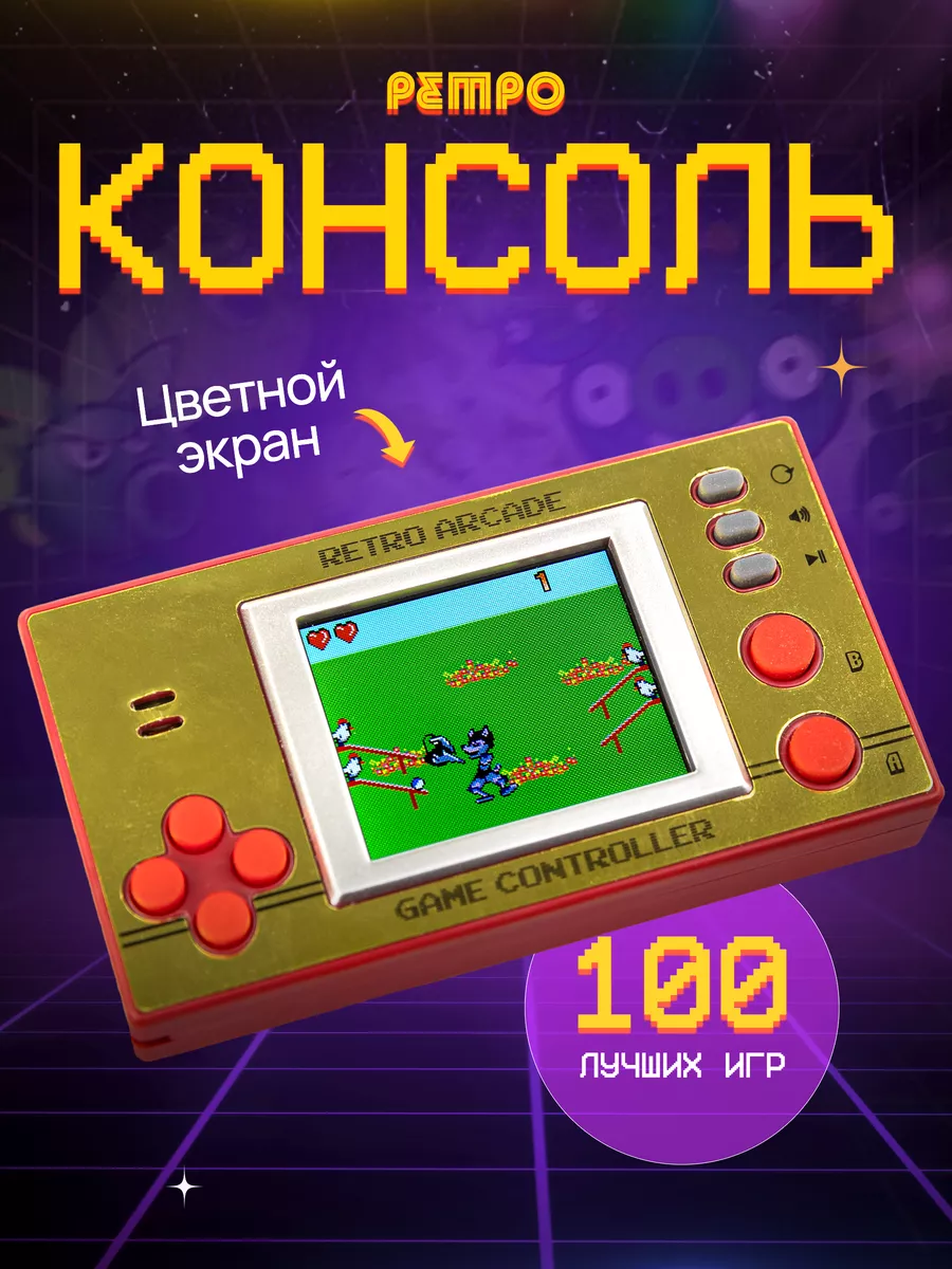 Настольная игра Super01 в ассортименте - фото 11