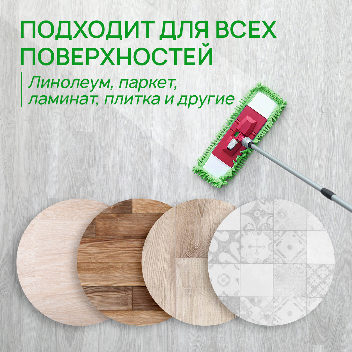 Средство для мытья пола SEPTIVIT Детское 5 л - фото 3