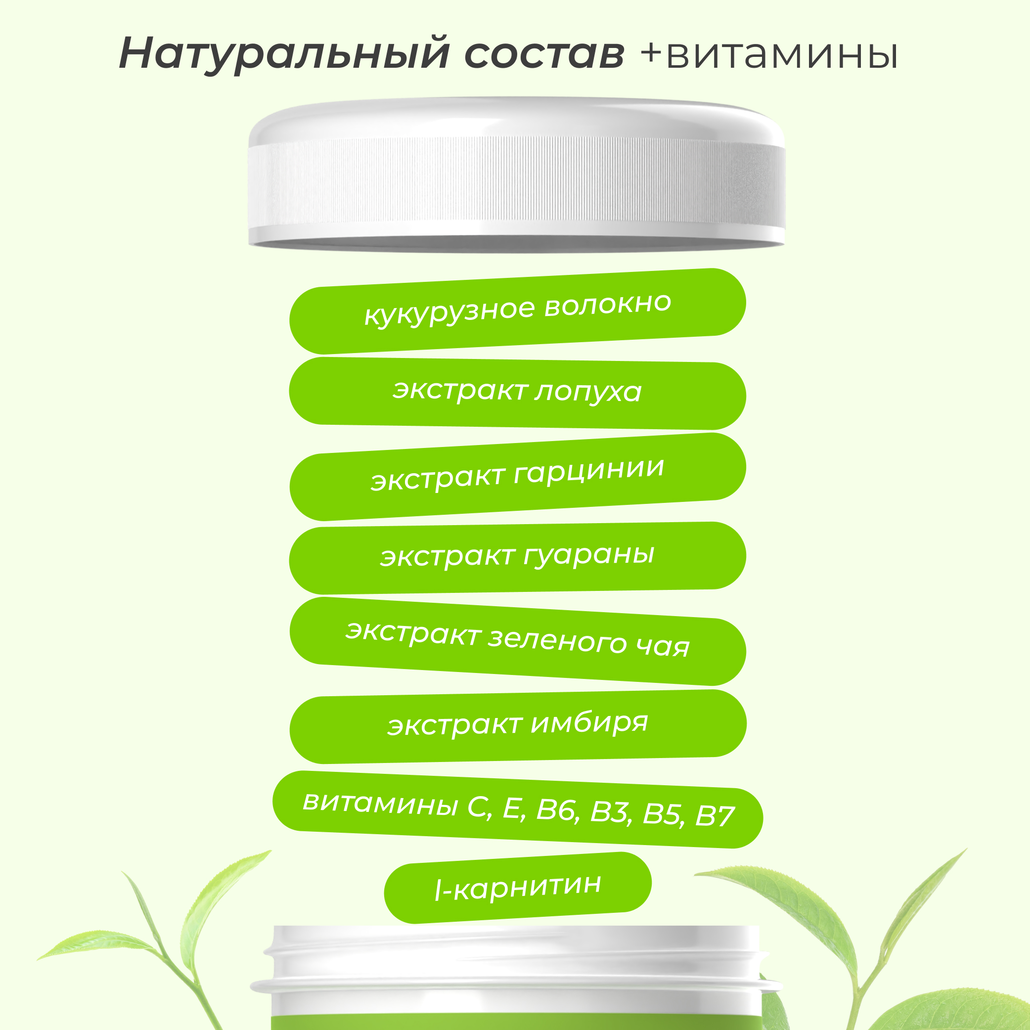 Дренажный напиток LeafToGo со вкусом цитрус +L-карнитин, 40 порций - фото 4
