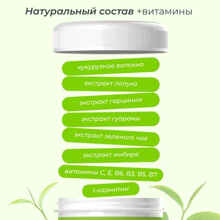 Дренажный напиток LeafToGo со вкусом цитрус +L-карнитин, 40 порций