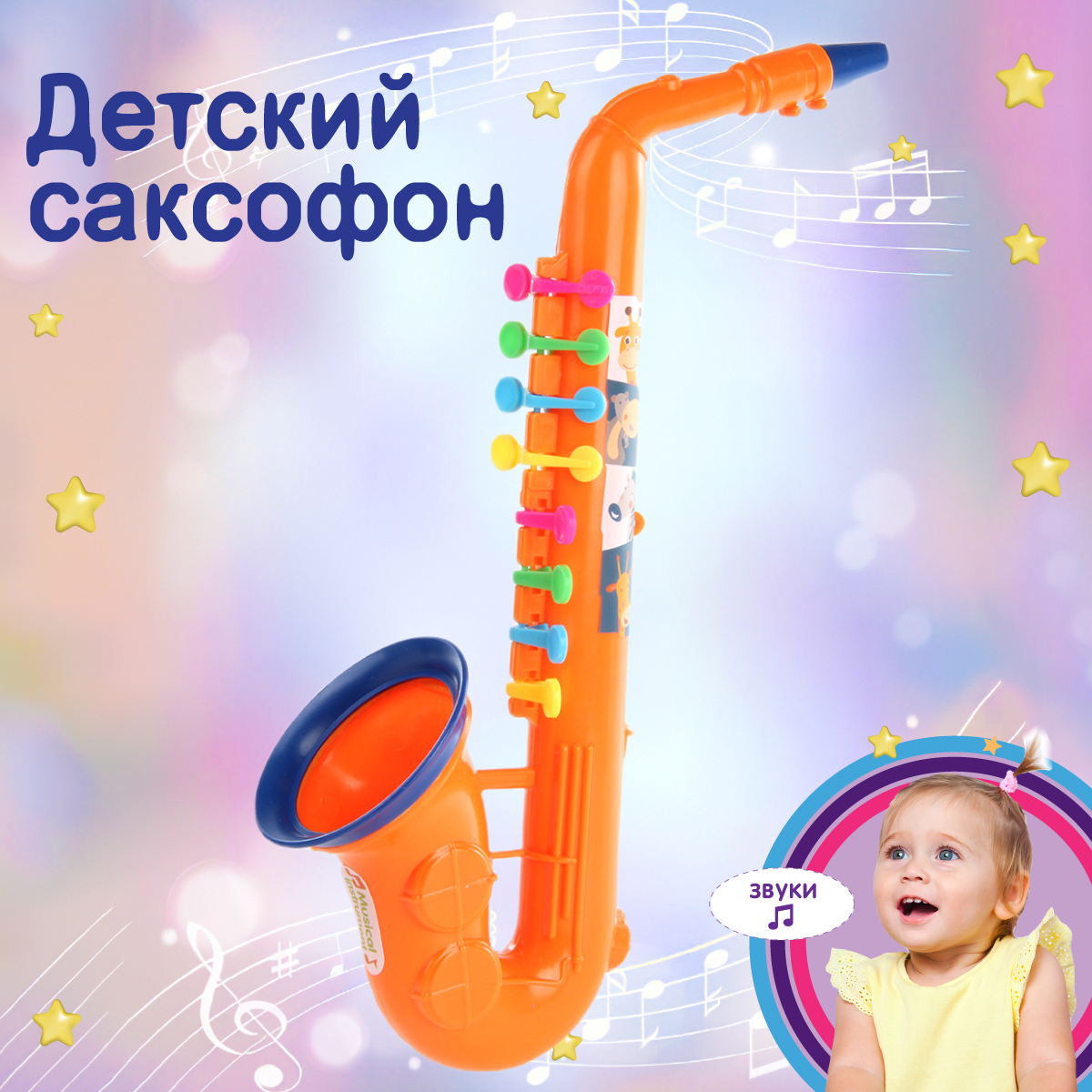 Игрушка Veld Co - фото 1