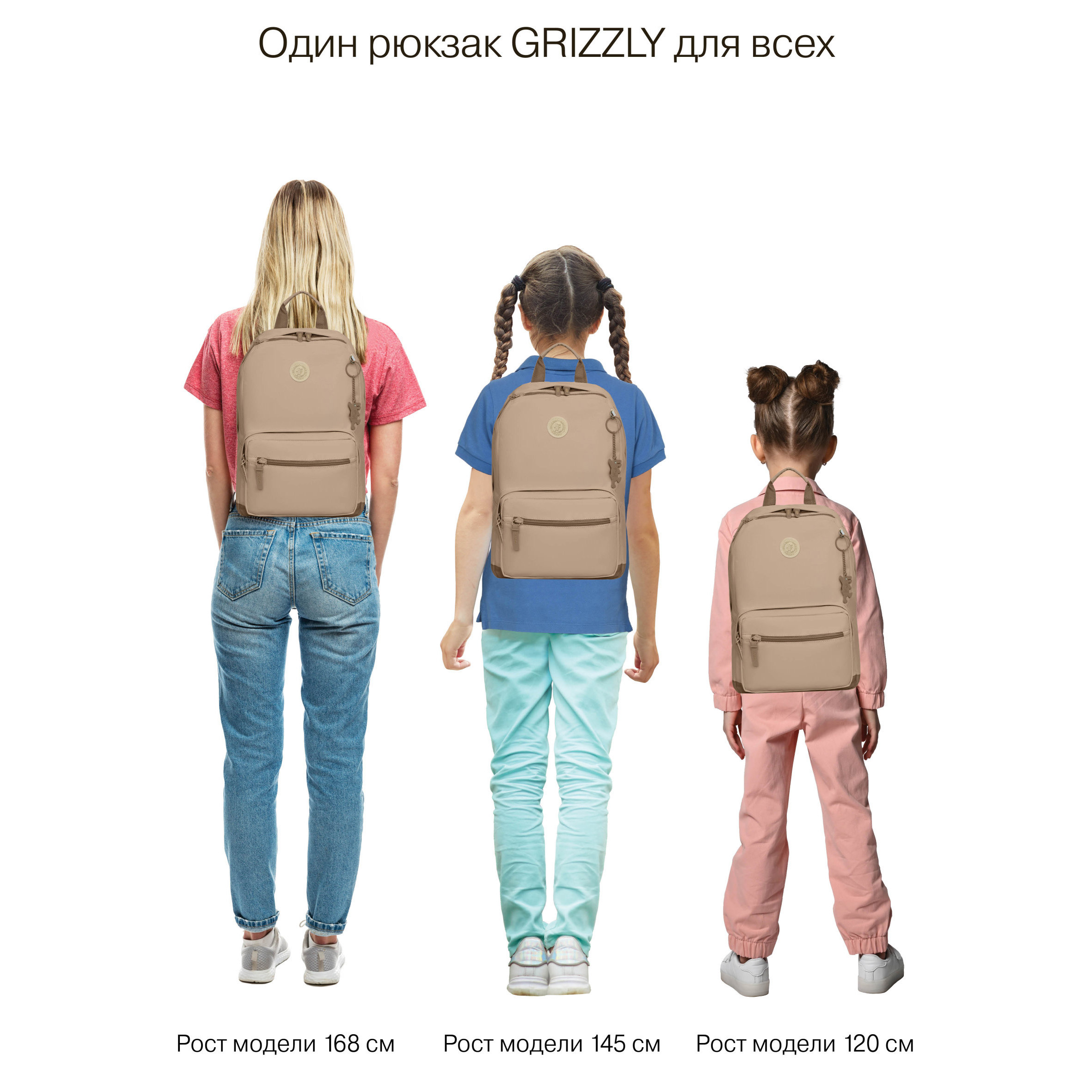 Рюкзак Grizzly для девочки - фото 14