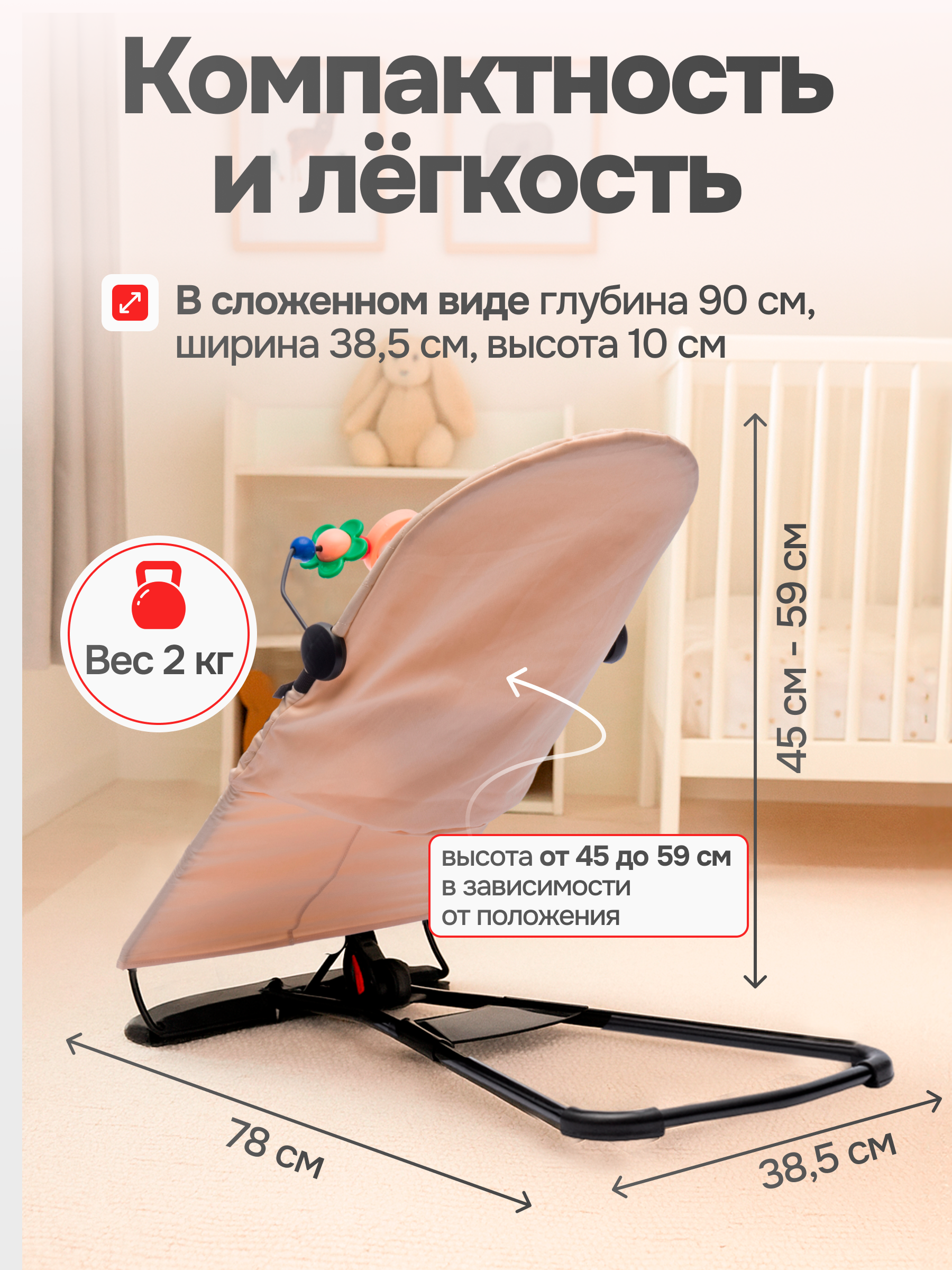 Шезлонг TOMMY Fluff бежевый - фото 6
