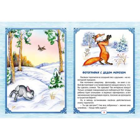 Книга Алтей Пирог счастья
