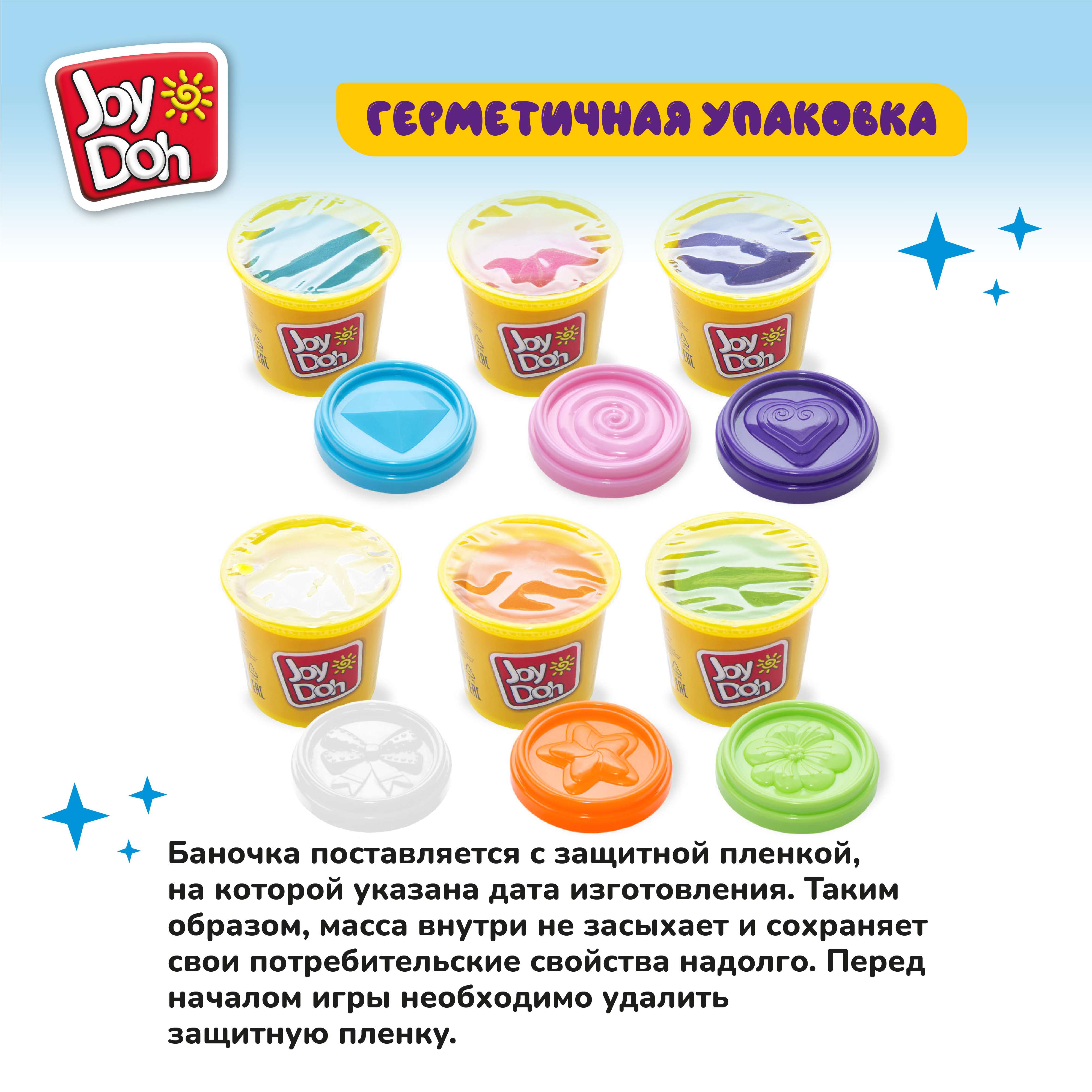 Масса для лепки Joy-Doh 6 цв. - фото 3
