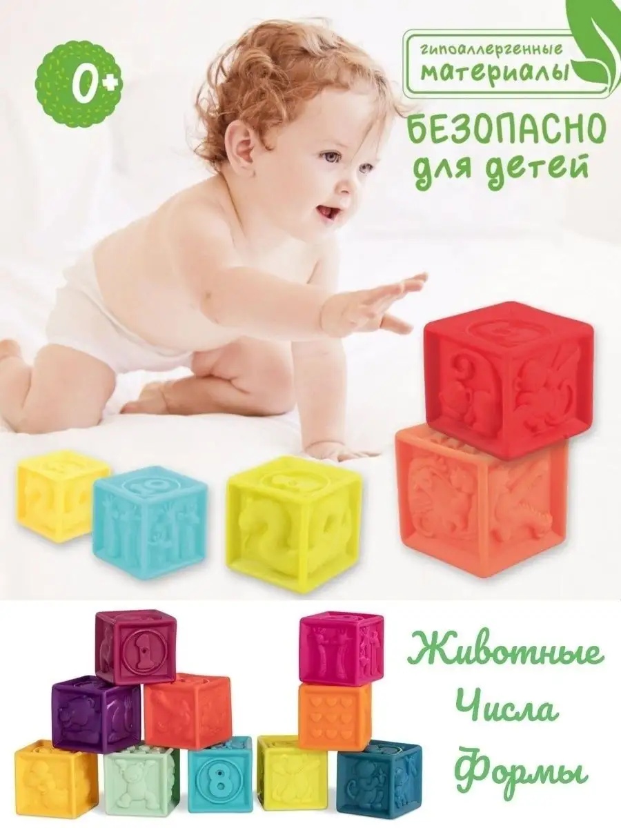 Игрушка LampStory кубики - фото 1