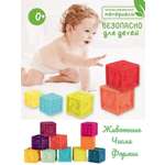 Игрушка LampStory кубики