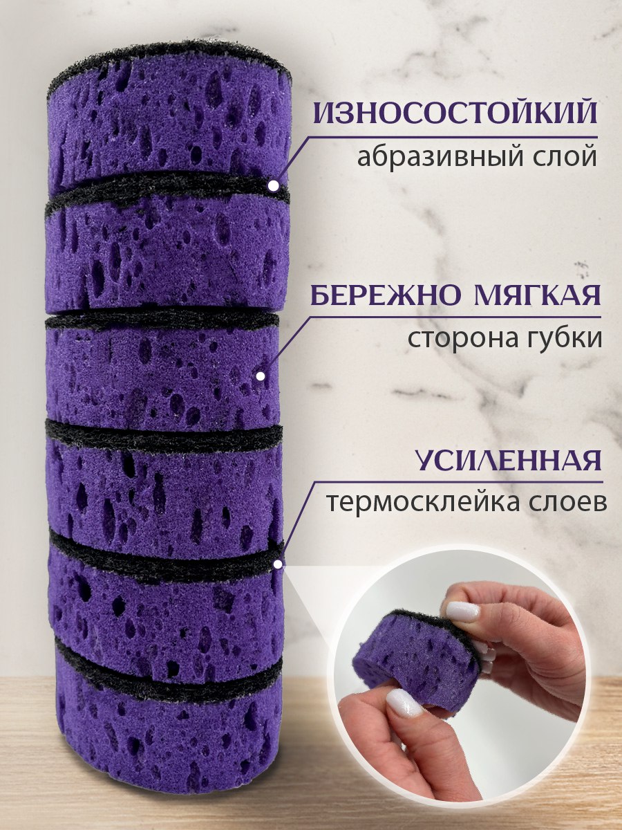 Губки PRO CLEANLY для мытья посуды для кухни поролоновые овальные набор - фото 6