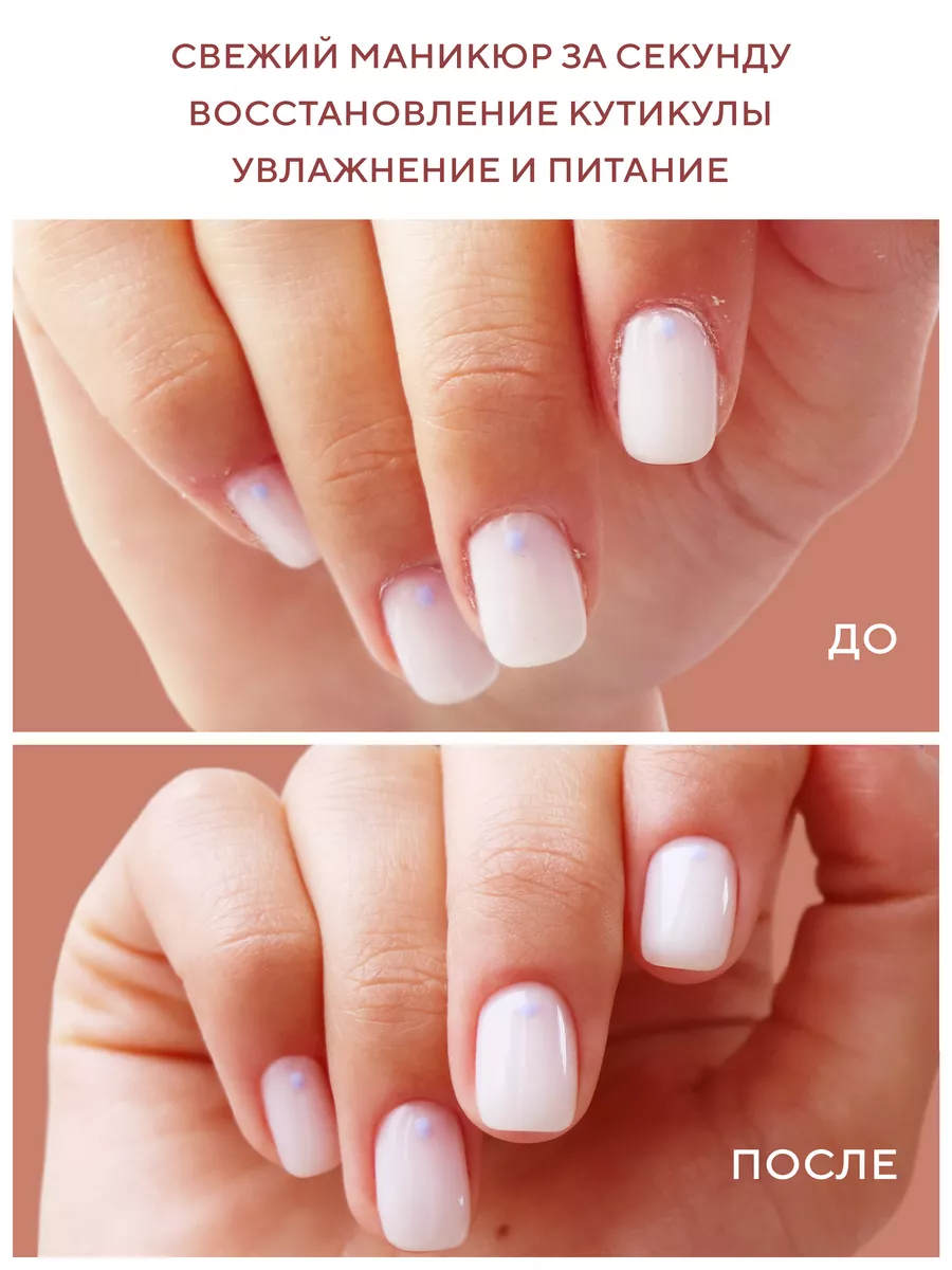 Масло-воск для кутикулы Qtix экстракт монарды - фото 10