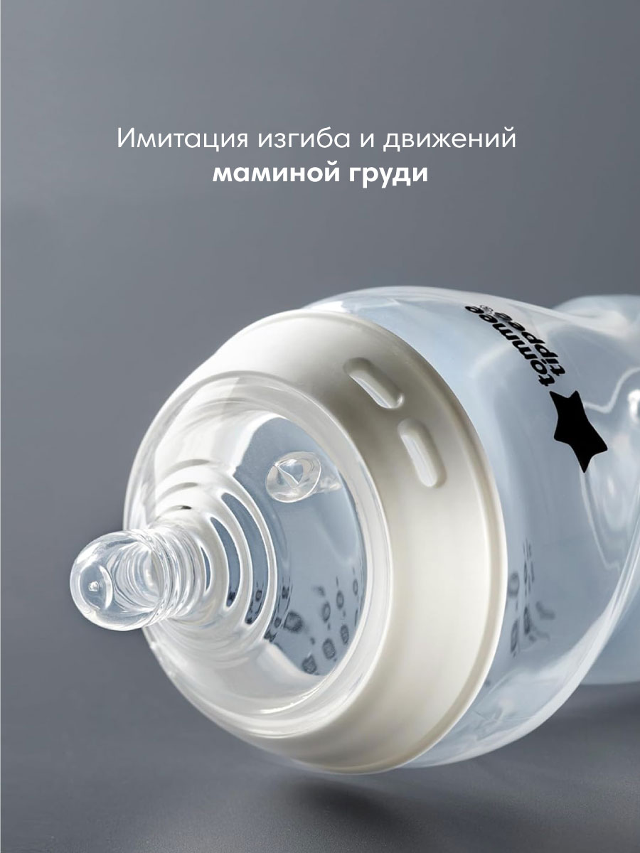 Бутылочка Tommee tippee Natural 260 мл 1 шт. - фото 4