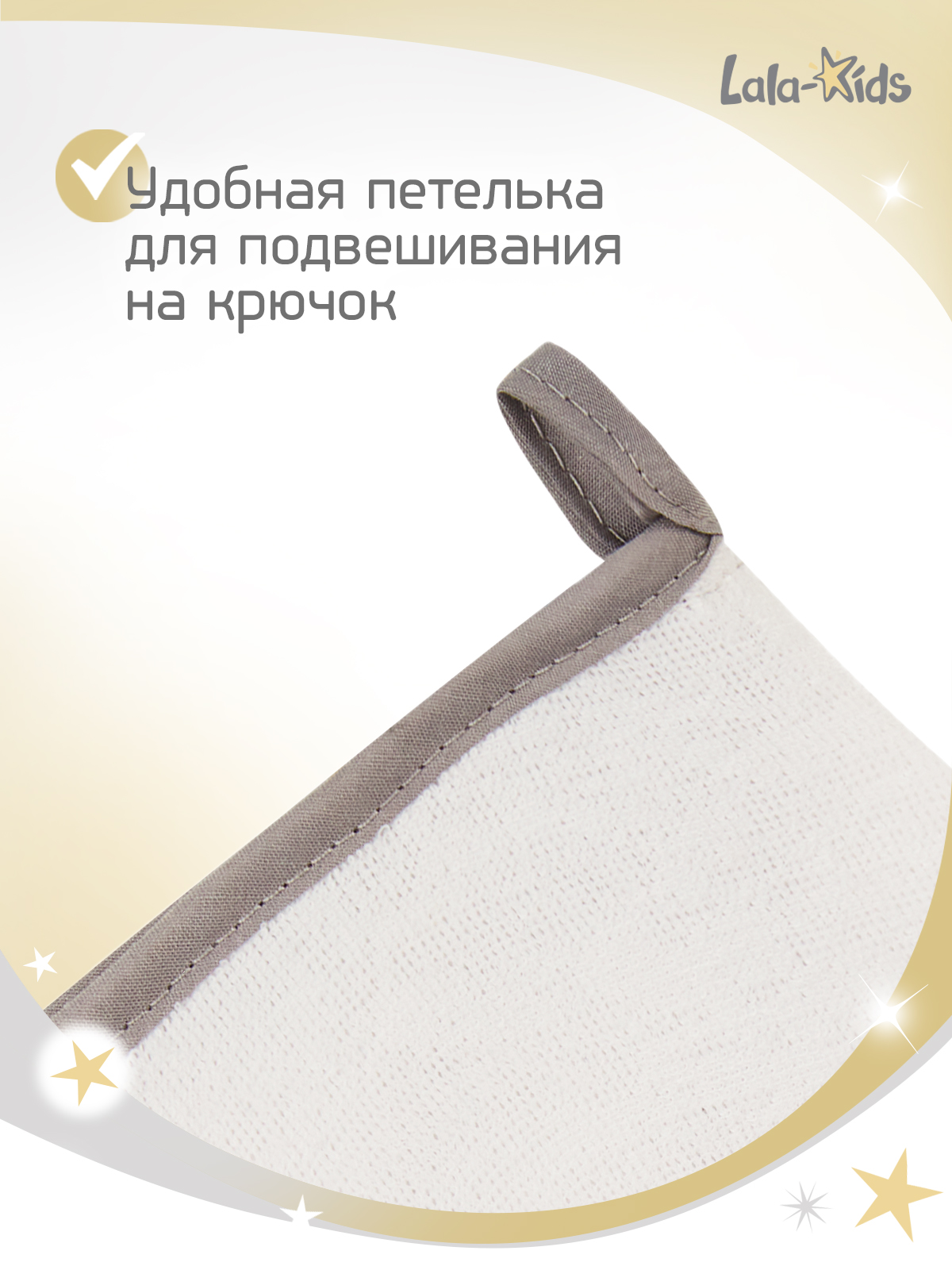 Рукавичка LaLa-Kids Котенок - фото 6