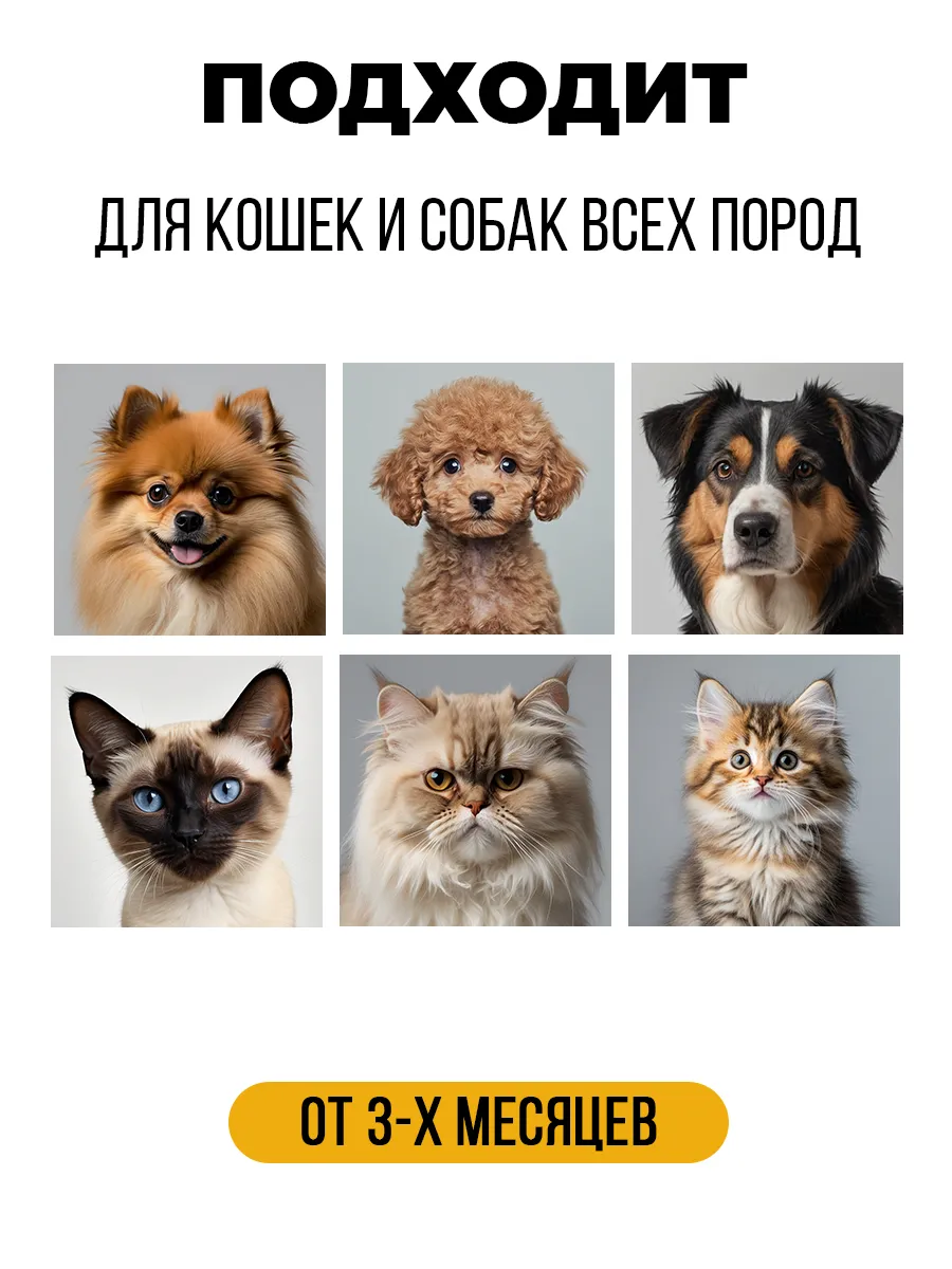 Воск-бальзам для носа и лап в стике Spets 15 мл - фото 5