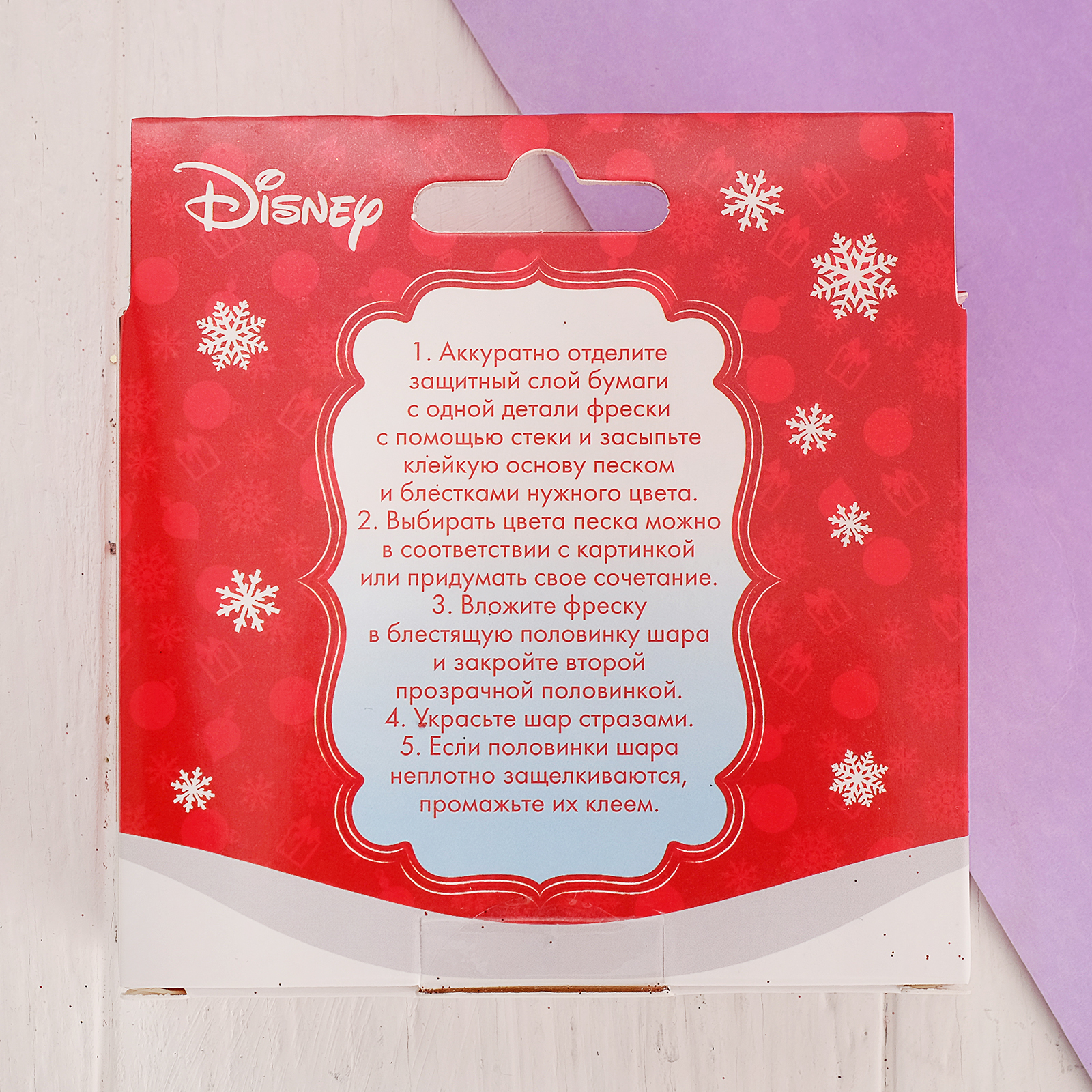 Набор для творчества Disney - фото 4