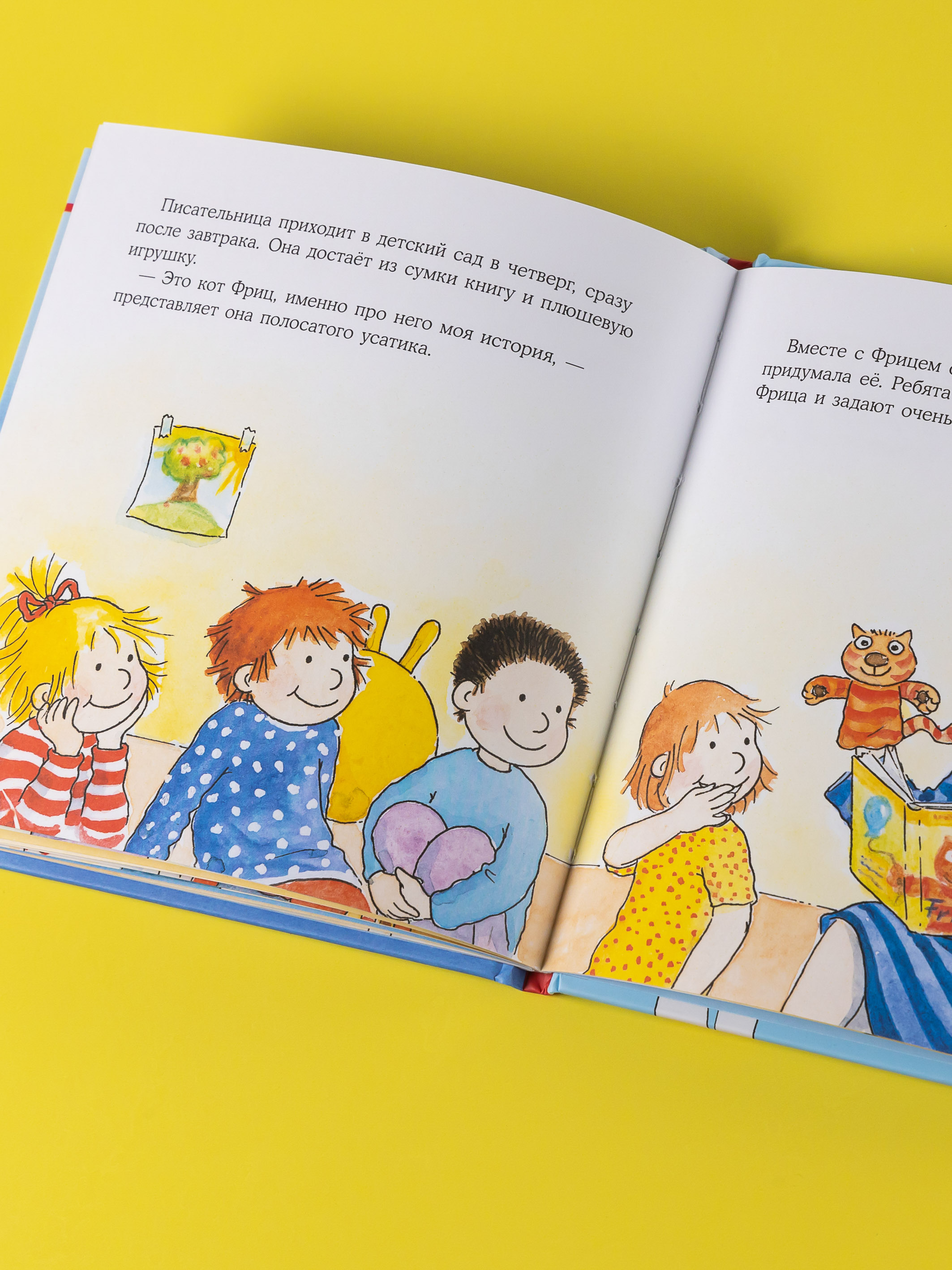 Книга Альпина. Дети Конни читает - фото 9