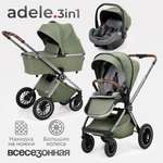 Коляска 3в1 Tomix Adele зеленый