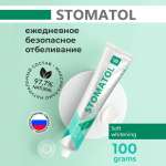 Зубная паста STOMATOL