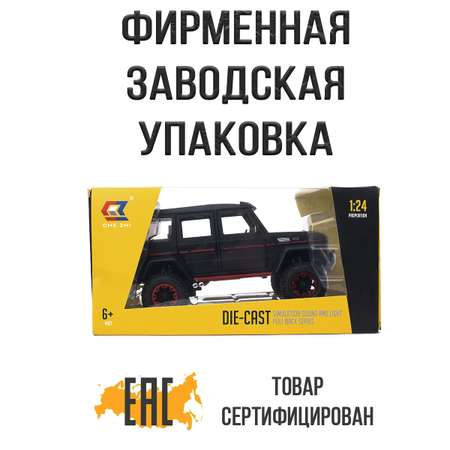 Автомобиль Che Zhi Mercedes 1:24
