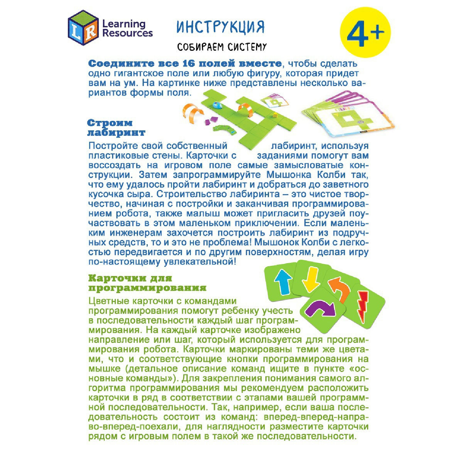 Игрушка Learning Resources - фото 5