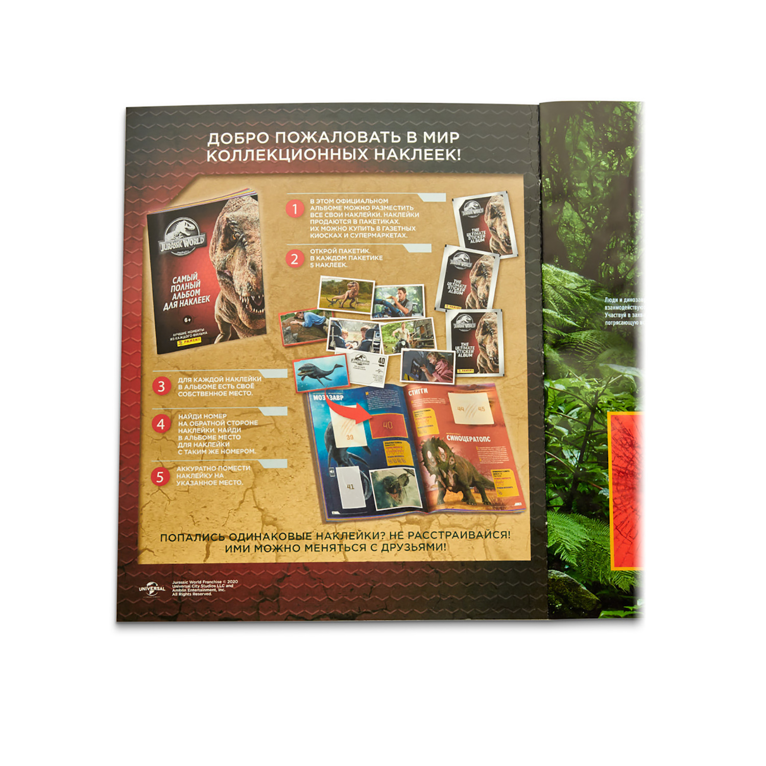 Набор для творчества Panini - фото 3