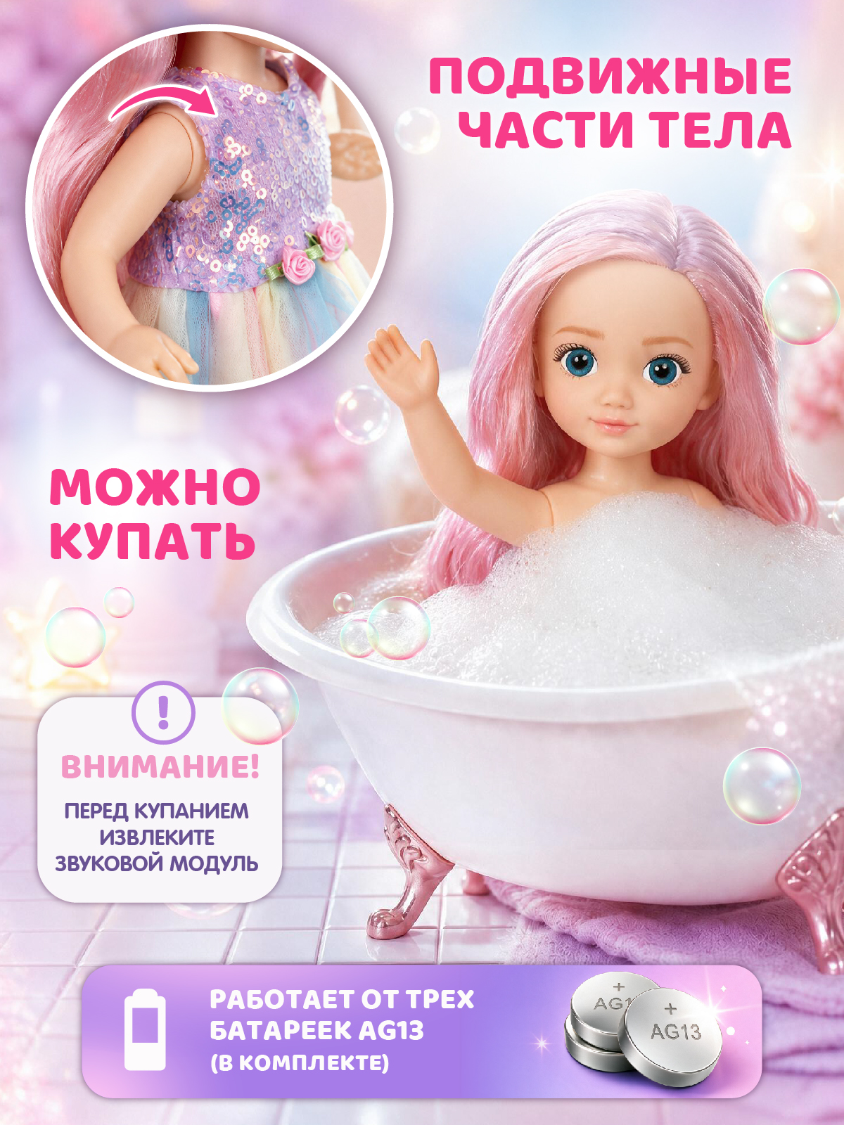 Кукла классическая AMORE BELLO модница высота 32 см JB0214997 - фото 6