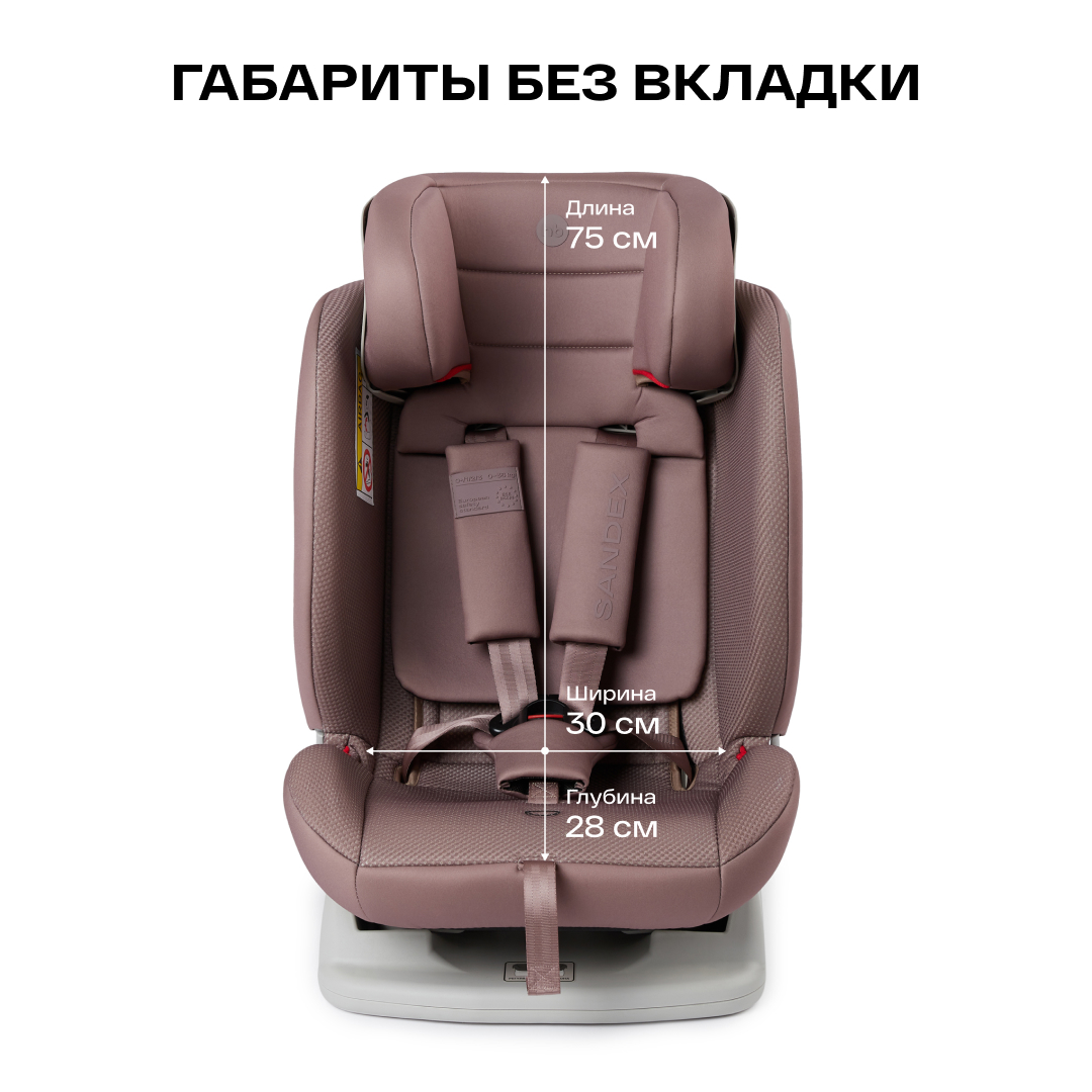 Автокресло Happy Baby Sandex 0+/1/2/3 (0-36 кг) - фото 8