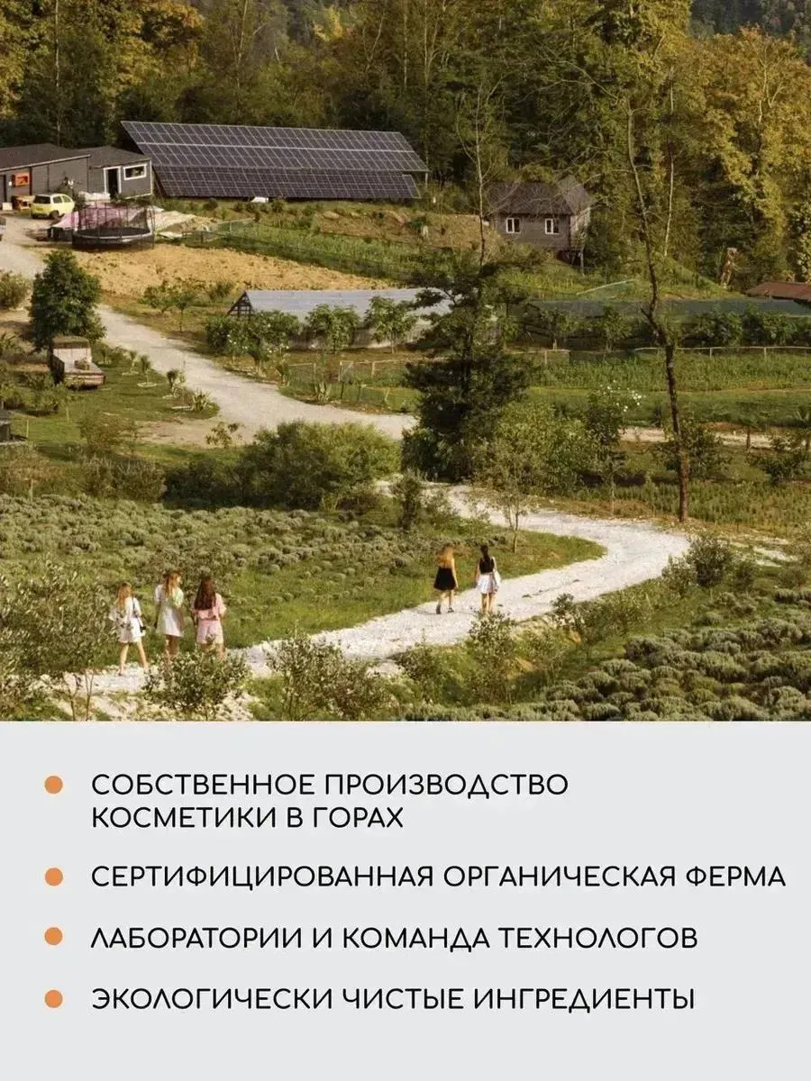 Дезодорант стик Краснополянская косметика гипоаллергенный натуральный 30 мл - фото 5