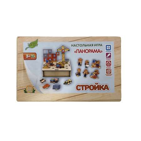 Настольная игра LivCity