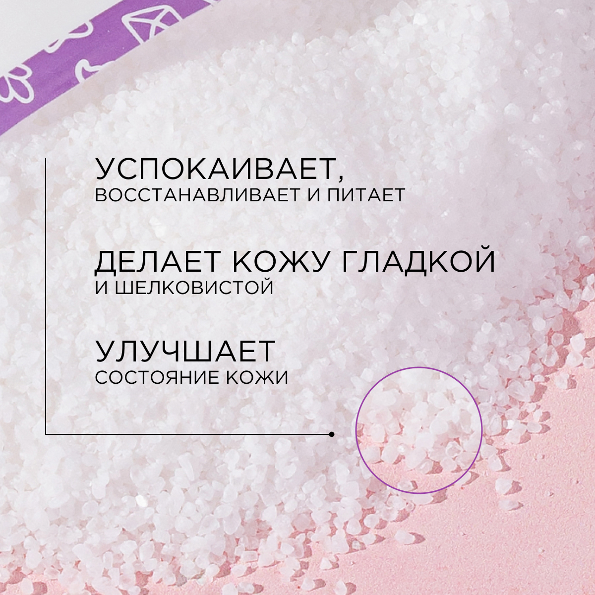 Набор средств Synergetic Лаванда 6 шт. - фото 4