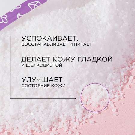 Набор средств Synergetic Лаванда 6 шт.