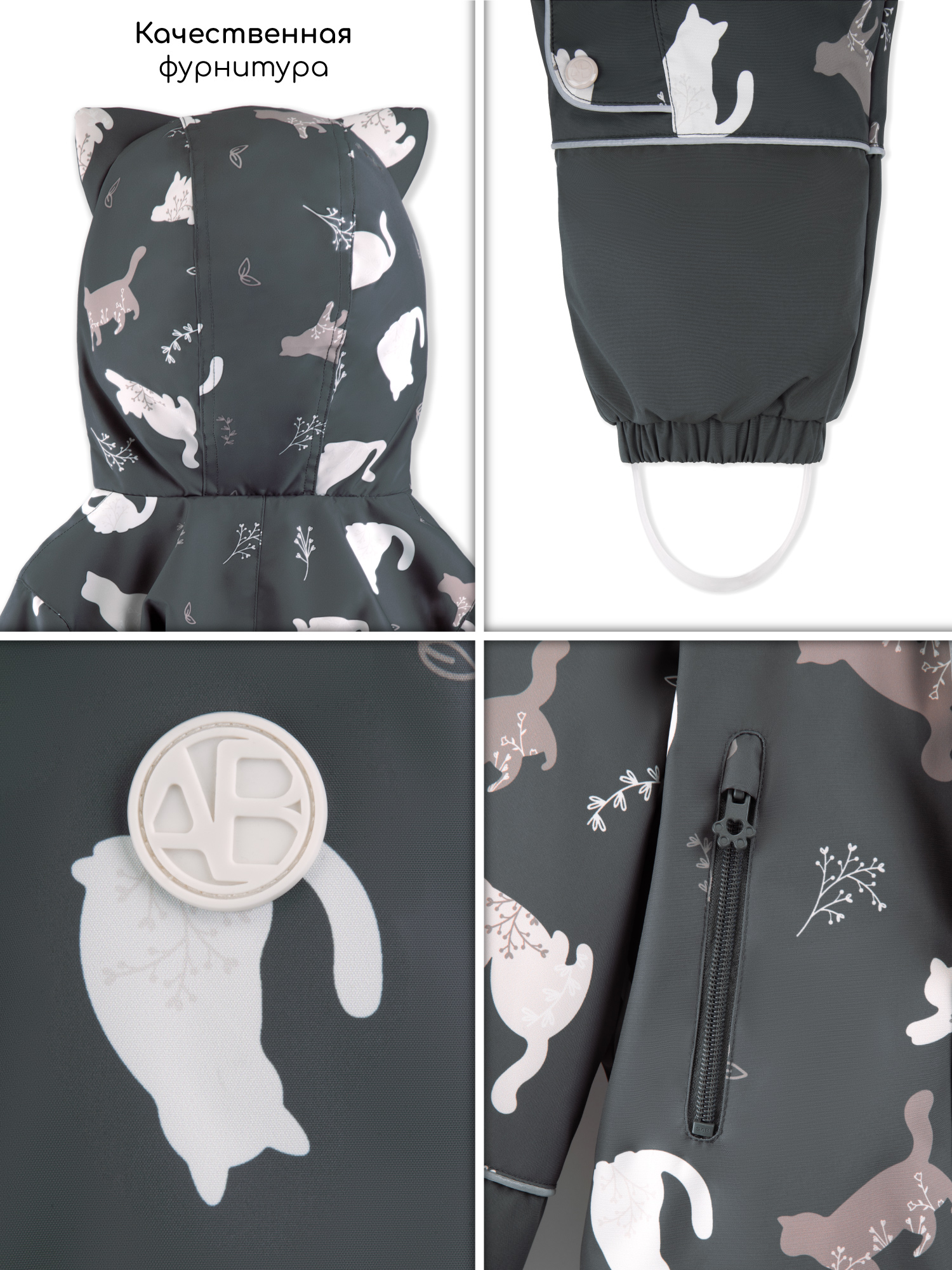 Комбинезон Amarobaby AB-OD26-6201ADL/10 - фото 17