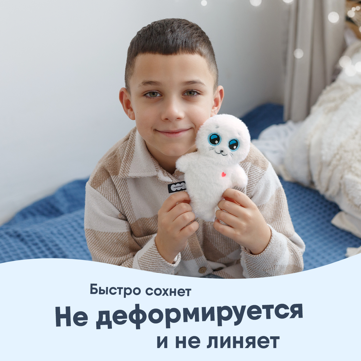 Мягкая игрушка Мякиши Пушистик Нерпа Белоснежка 17 см - фото 6