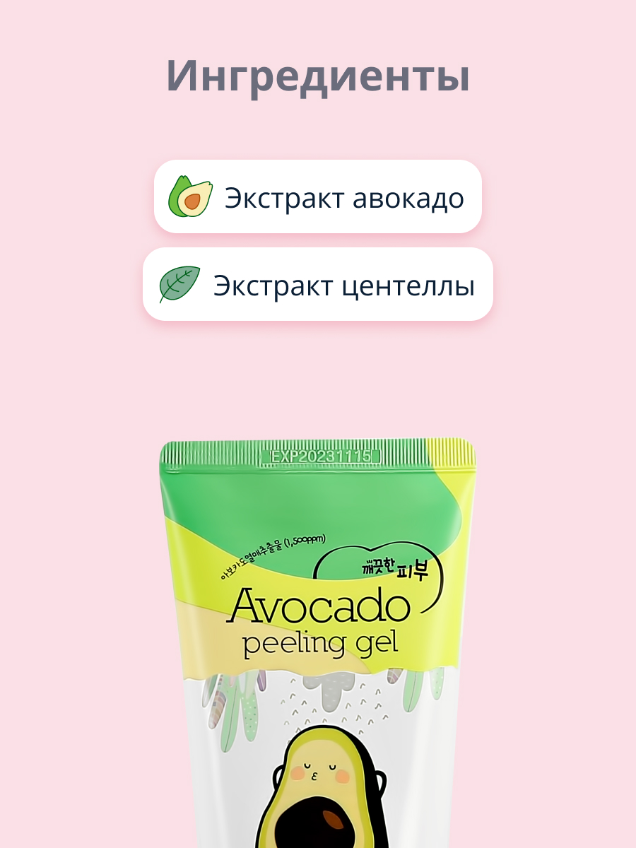 Пилинг Esfolio - фото 2