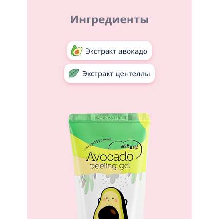 Пилинг Esfolio