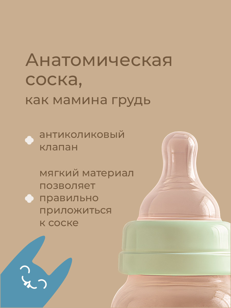 Молокоотсос ROXY-KIDS ручной механический с бутылочкой и соской цвет зеленый - фото 8