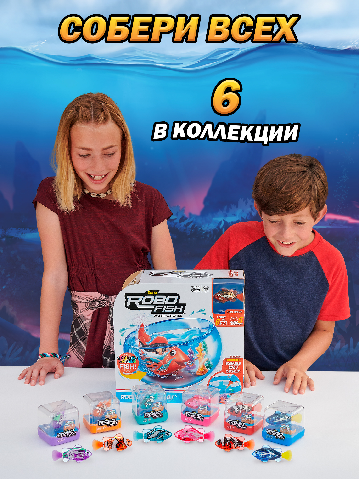 Игрушка Zuru ROBO ALIVE JUNIOR Рыбка в аквариуме - фото 6