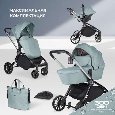 Коляска 3в1 Farfello Baby shell
