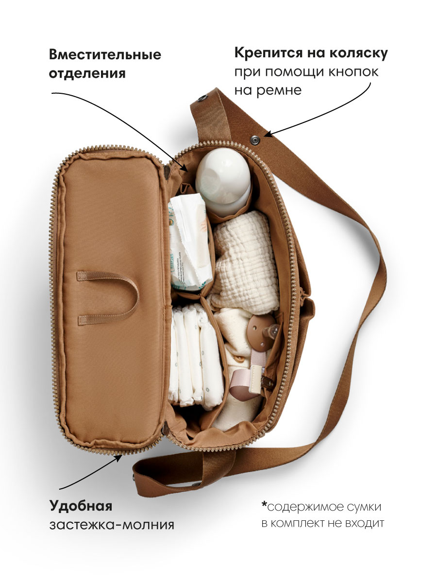 Сумка Elodie Half Moon Caramel Brown коричневый - фото 2