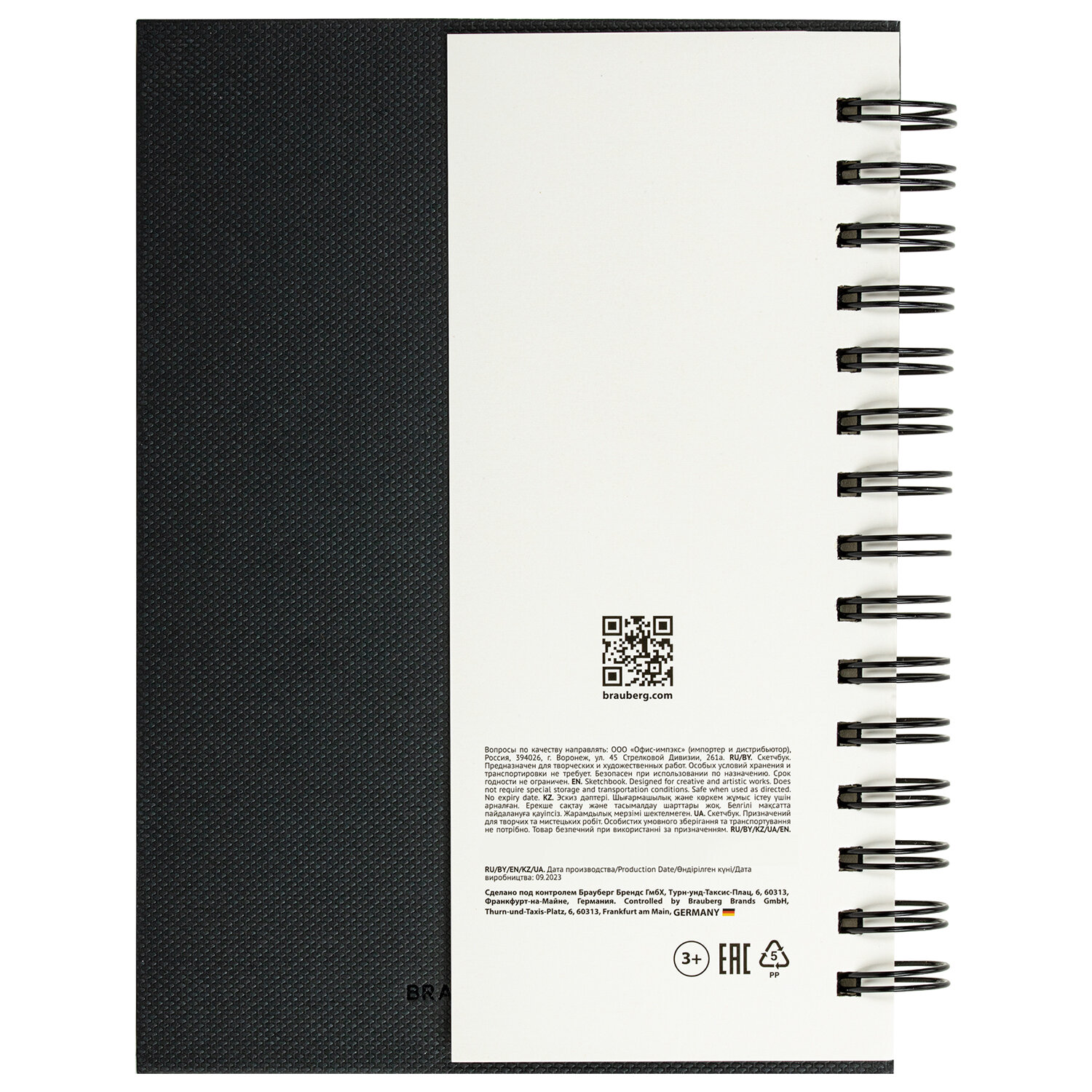 Скетчбук Brauberg А5 для рисования на спирали - фото 11