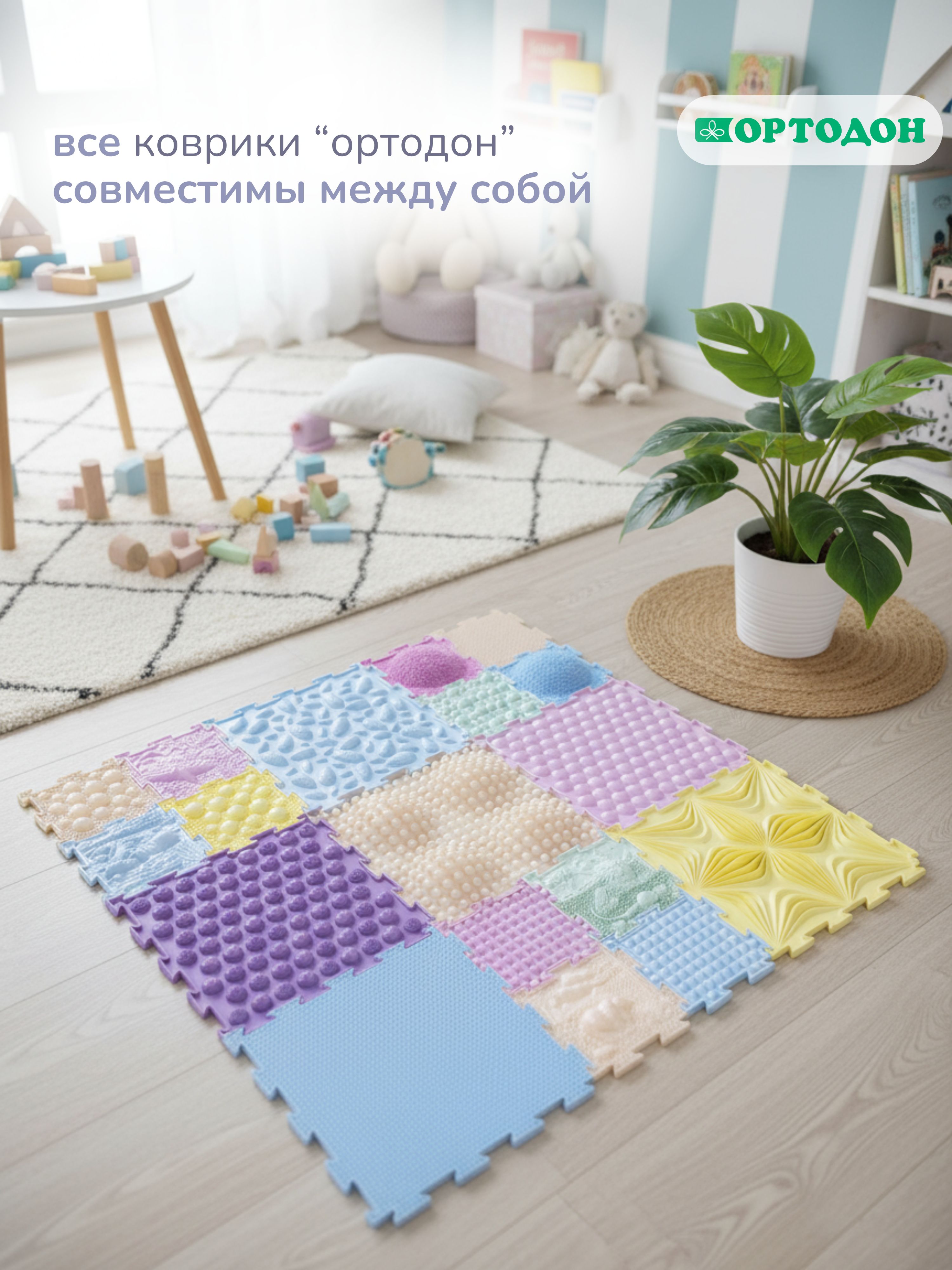 Коврик-пазл Ортодон 18 пазлов - цвет розовый 26 x 26 см - фото 16